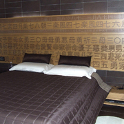 TESTIERA LETTO IN LEGNO INCISA A MANO