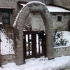 Realizzare arco