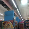 Adeguamento locali