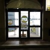 Installare Impianto di Insonorizzazione