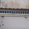 Preventivo riparazione tenda da sole
