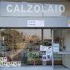 Piccola Ristrutturazione Locale Commerciale
