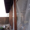 Realizzare Veranda in PVC