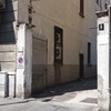 Sostituire O Installare Cancello