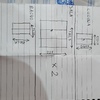 Installare Tapparelle