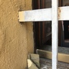 Installare O Sostituire Zanzariere