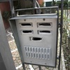 Sostituzione Citofono con Videocitofono Condominio
