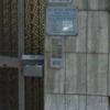 Sostituzione Pulsantiera Citofono Condominiale