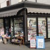 Demolizione chiosco edicola