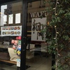 Lavori entrata