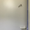 Riparazione porta legno