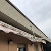 Riparare Tenda Da Sole