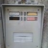 Riparazione oppure istallazione citofono condominiale