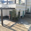 Progettare Giardino