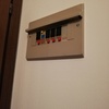 Ristrutturazione Installazione Elettrica