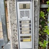 Riparare Citofono