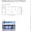 Serramento In Pvc o Alluminio