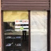 Installare Porta Blindata
