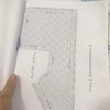 Pavimentare e Piastrellare