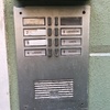 Installare Videocitofono