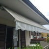Installare Tende Da Sole