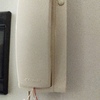 Installare Citofono