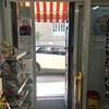 Installare Porte Interne