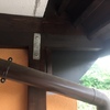 Installare Tende Da Sole