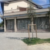 Sostituire Telo