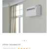Installazione Aria Condizionata