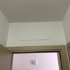 Installazione Aria Condizionata