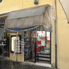 Riparare Tenda Da Sole