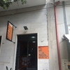 Arredare Locale Commerciale