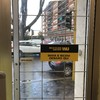 Porta negozio roma