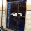 Vetrina negozio 2 ante in ferro no blindata