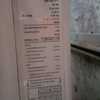 Verifica impianto e installazione